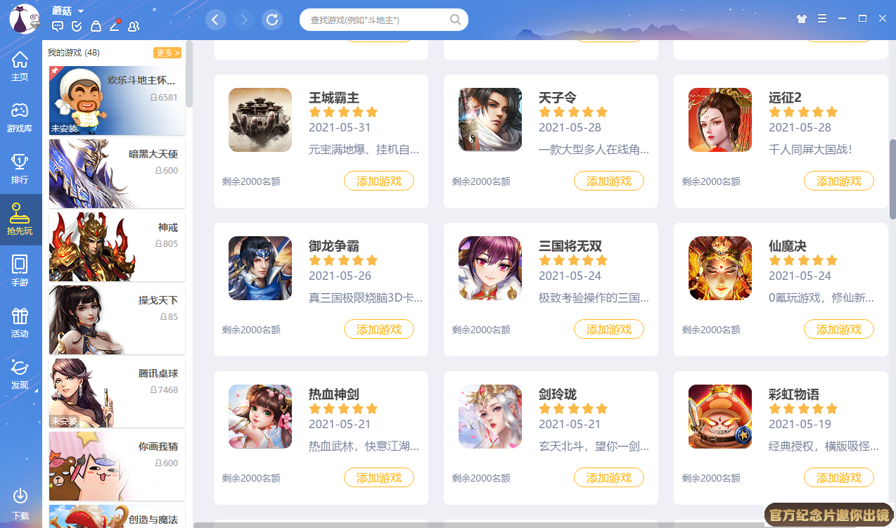 芋头和红薯哪个热量高截图4 芋头和红薯哪个热量高截图4